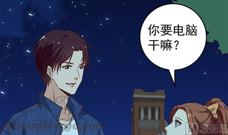 都是黑丝惹的祸二季 第44话 省格斗冠军！