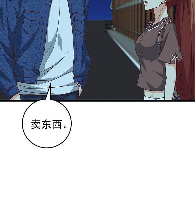 都是黑丝惹的祸二季 第44话 省格斗冠军！