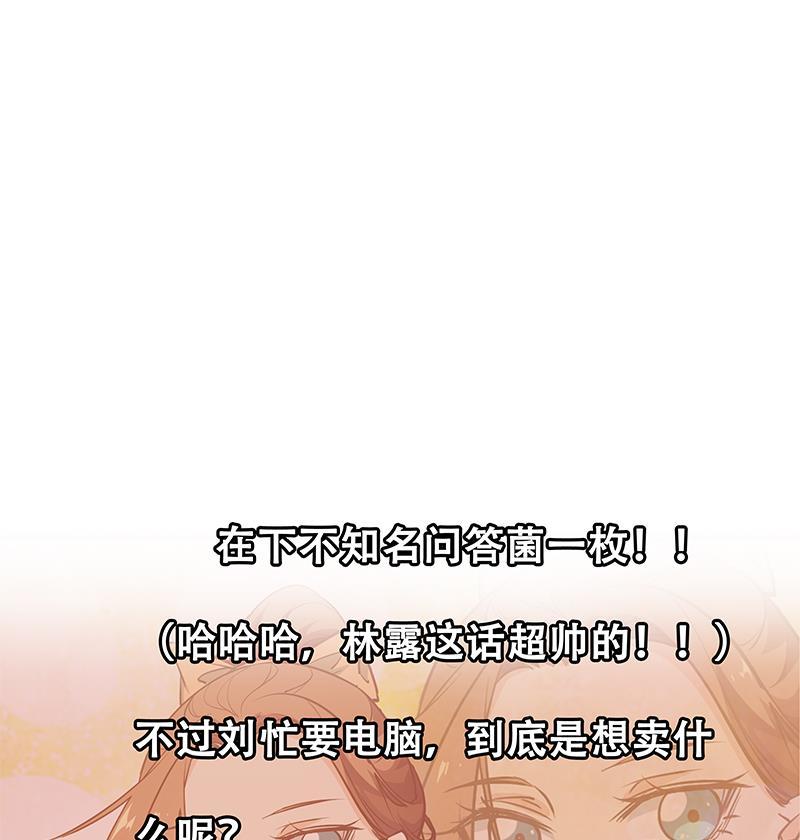 都是黑丝惹的祸二季 第44话 省格斗冠军！