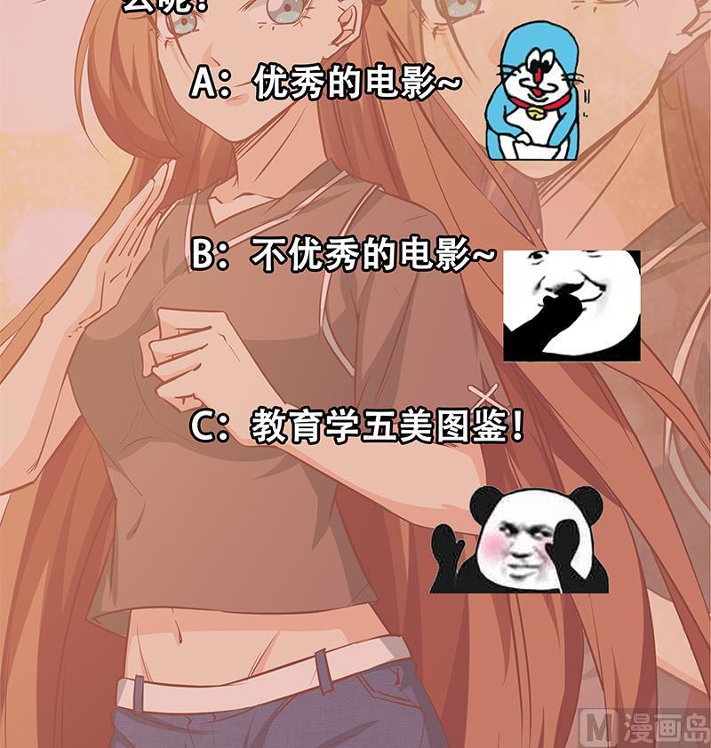 都是黑丝惹的祸二季 第44话 省格斗冠军！
