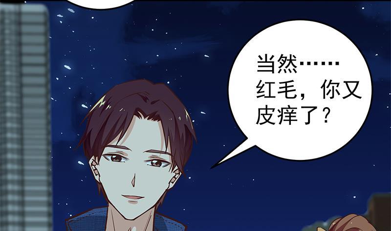 都是黑丝惹的祸二季 第44话 省格斗冠军！