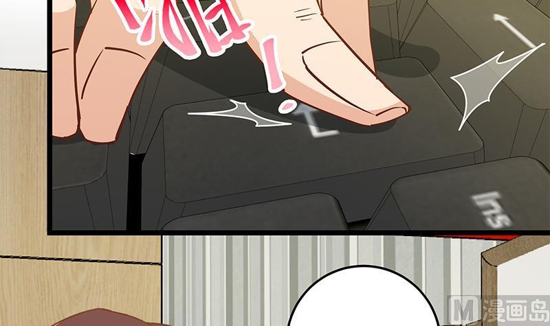 都是黑丝惹的祸二季 第45话 五十万资金获得！