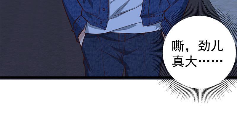 都是黑丝惹的祸二季 第46话 危机来临！！