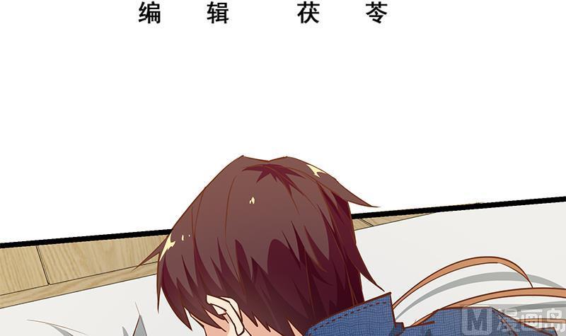 都是黑丝惹的祸二季 第46话 危机来临！！
