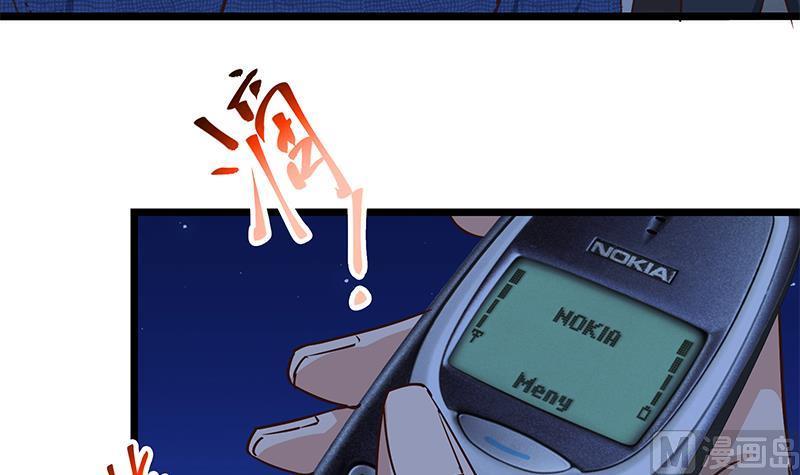 都是黑丝惹的祸二季 第46话 危机来临！！