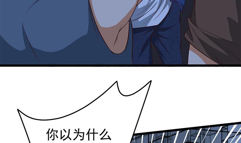 都是黑丝惹的祸二季 第47话 奋不顾身