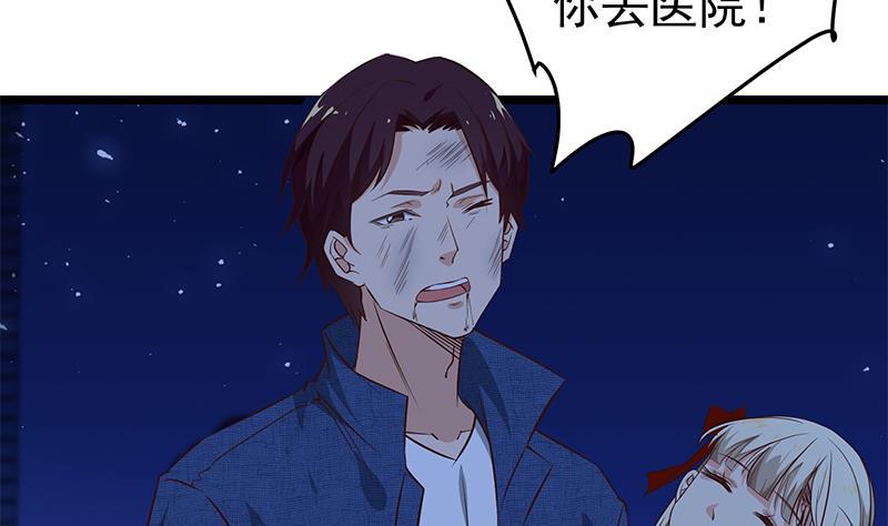 都是黑丝惹的祸二季 第47话 奋不顾身