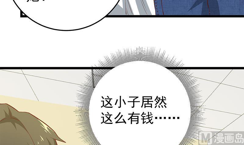 都是黑丝惹的祸二季 第48话 开辟我的时代