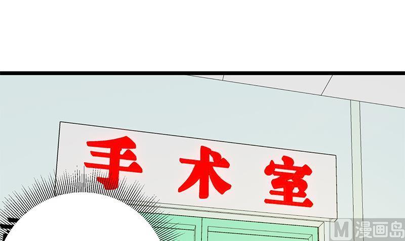 都是黑丝惹的祸二季 第48话 开辟我的时代
