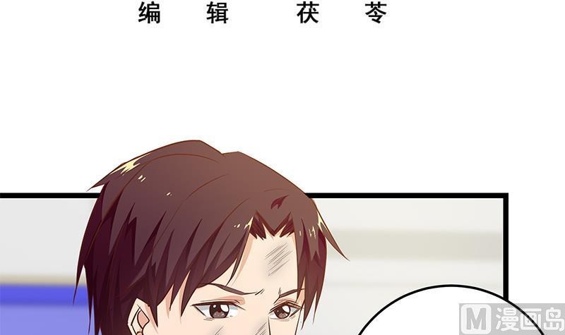 都是黑丝惹的祸二季 第48话 开辟我的时代