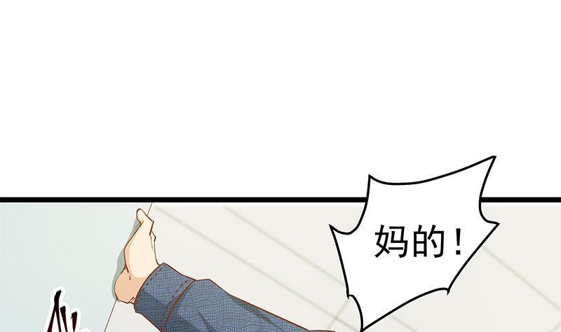 都是黑丝惹的祸二季 第48话 开辟我的时代