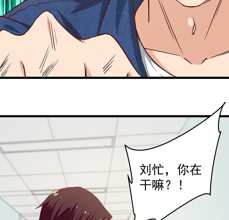 都是黑丝惹的祸二季 第48话 开辟我的时代