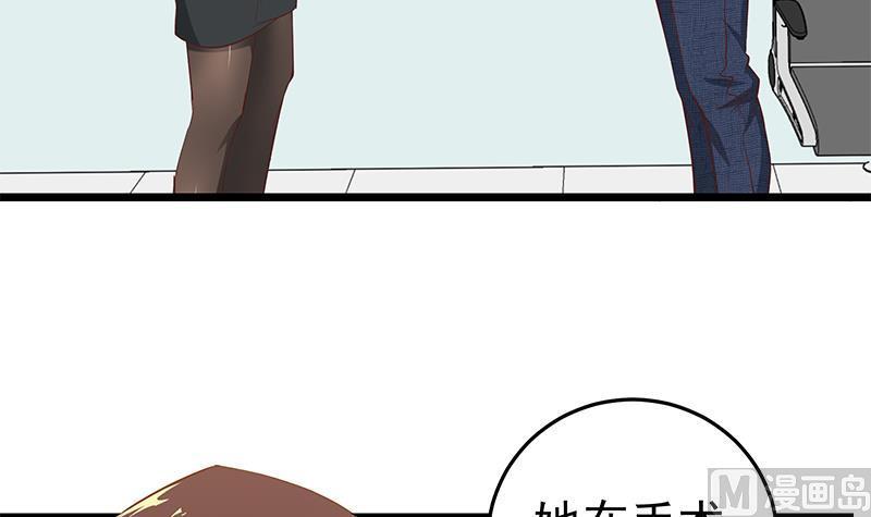 都是黑丝惹的祸二季 第48话 开辟我的时代