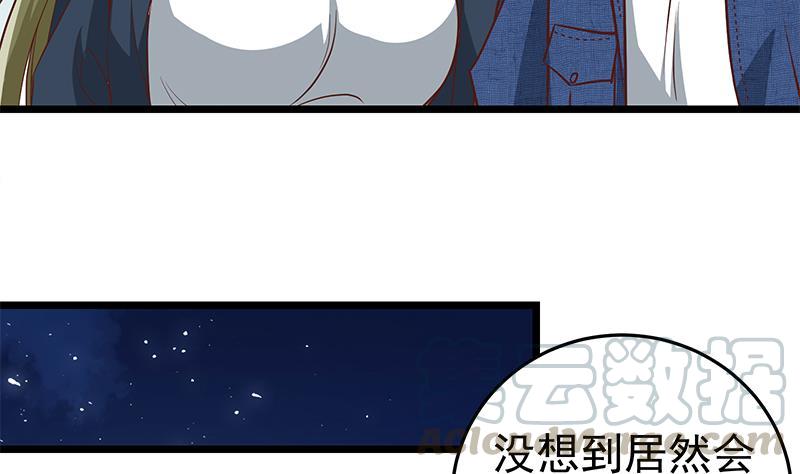 都是黑丝惹的祸二季 第48话 开辟我的时代