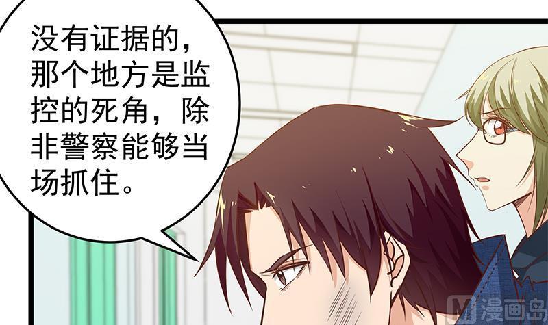 都是黑丝惹的祸二季 第48话 开辟我的时代