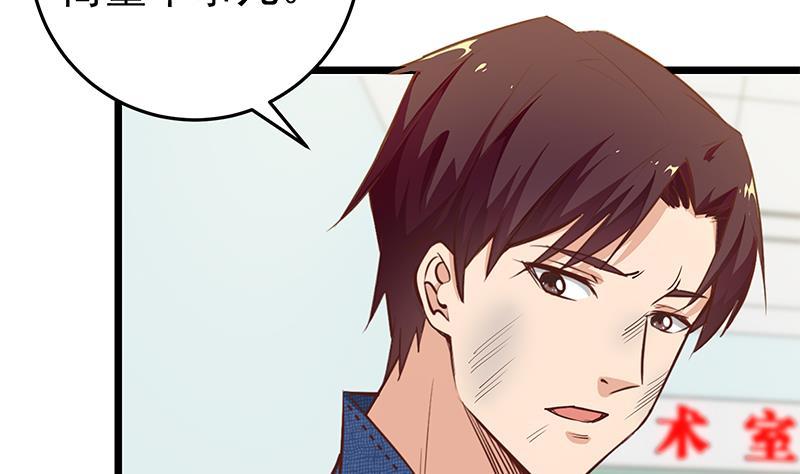 都是黑丝惹的祸二季 第48话 开辟我的时代
