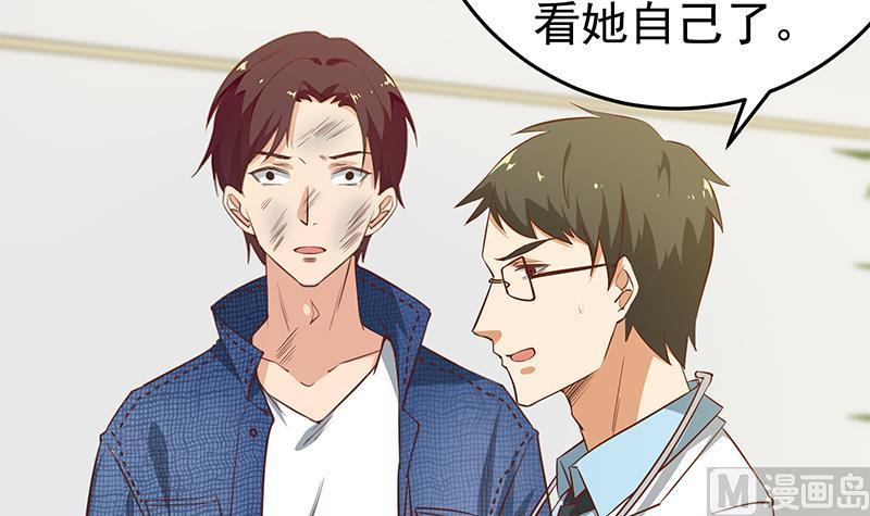 都是黑丝惹的祸二季 第48话 开辟我的时代