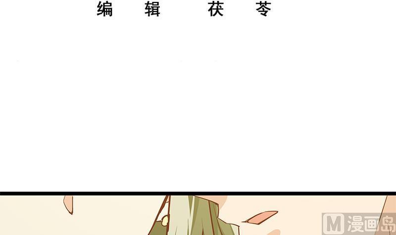 都是黑丝惹的祸二季 第49话 兄弟集结