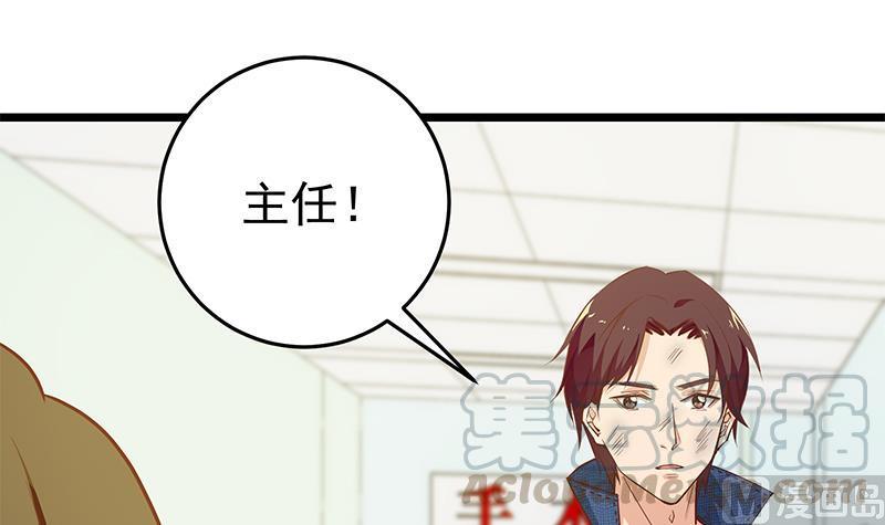 都是黑丝惹的祸二季 第49话 兄弟集结