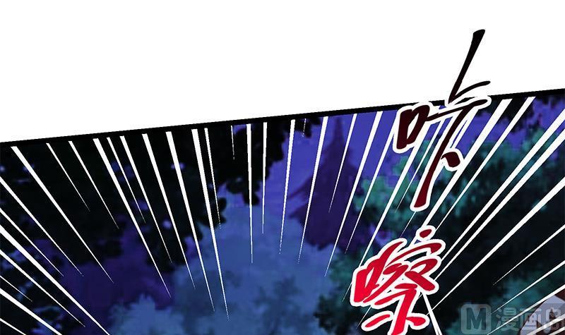 都是黑丝惹的祸二季 第50话 报仇