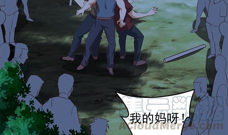 都是黑丝惹的祸二季 第50话 报仇