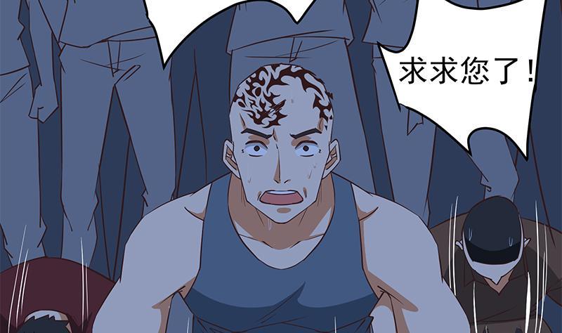 都是黑丝惹的祸二季 第50话 报仇