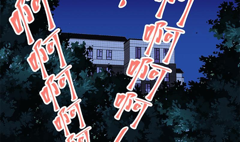 都是黑丝惹的祸二季 第50话 报仇