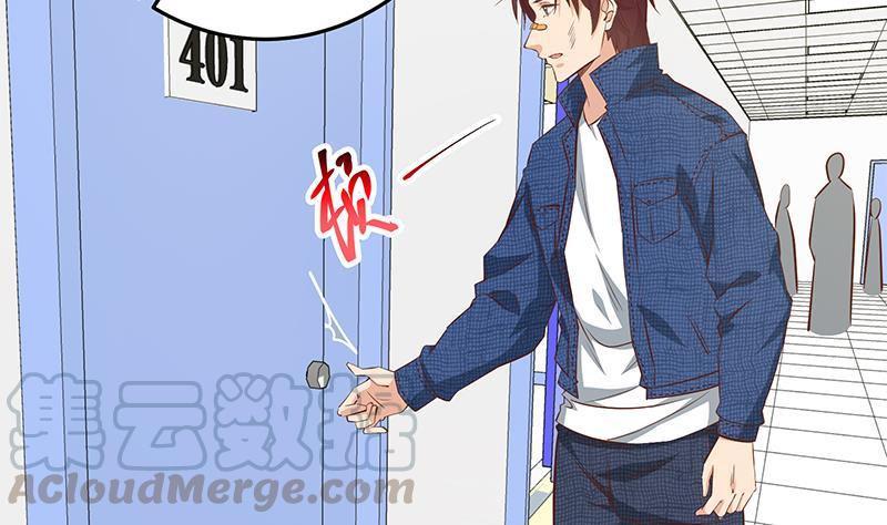 都是黑丝惹的祸二季 第51话 偷听了秘密