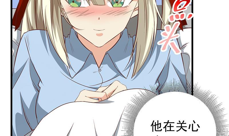都是黑丝惹的祸二季 第52话 她的心意