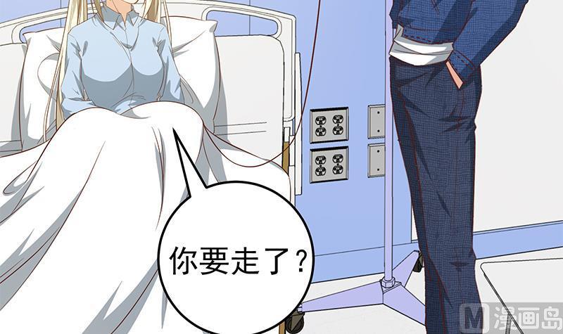 都是黑丝惹的祸二季 第52话 她的心意