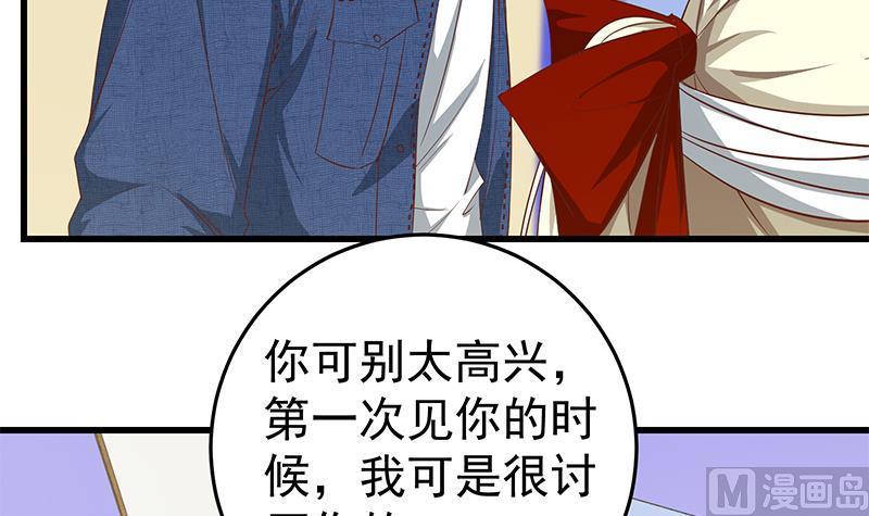 都是黑丝惹的祸二季 第52话 她的心意