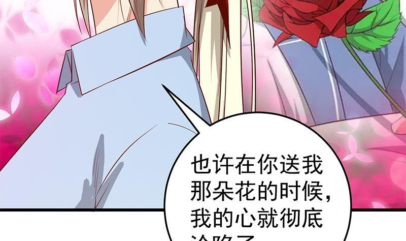 都是黑丝惹的祸二季 第52话 她的心意