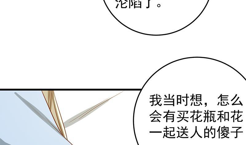 都是黑丝惹的祸二季 第52话 她的心意