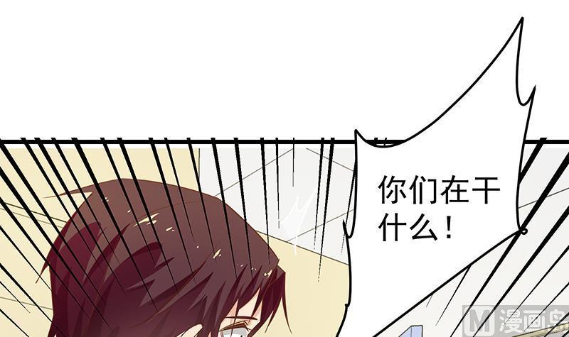 都是黑丝惹的祸二季 第53话 是我亲的他！