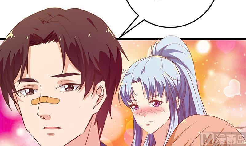 都是黑丝惹的祸二季 第53话 是我亲的他！
