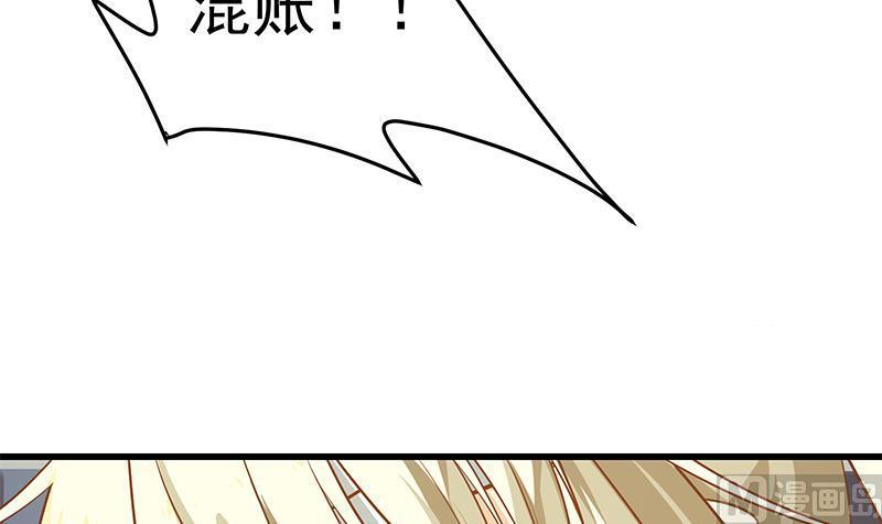 都是黑丝惹的祸二季 第54话 现实