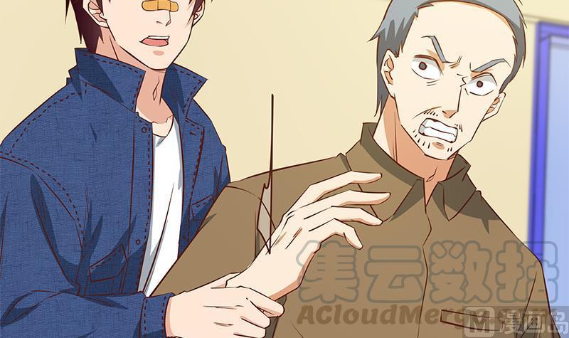 都是黑丝惹的祸二季 第54话 现实