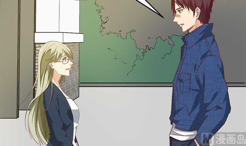 都是黑丝惹的祸二季 第54话 现实