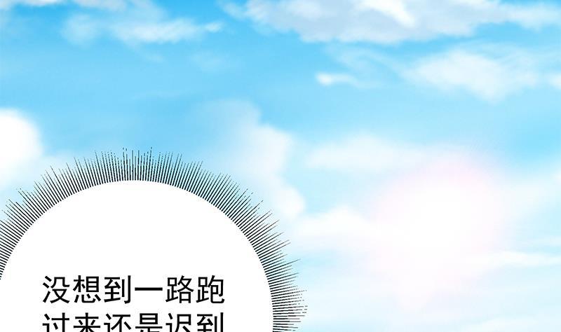 都是黑丝惹的祸二季 第55话 超级富二代