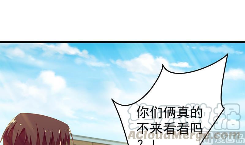 都是黑丝惹的祸二季 第56话 表哥！帮帮我！