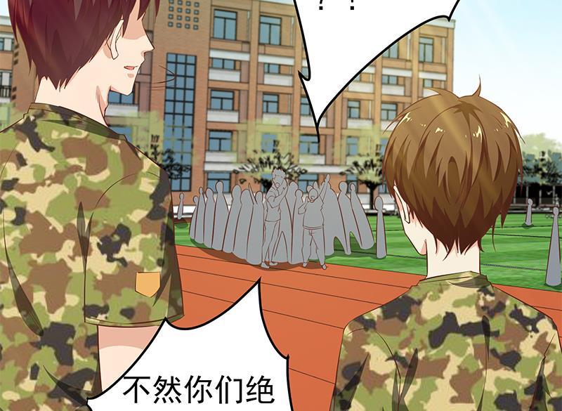 都是黑丝惹的祸二季 第56话 表哥！帮帮我！