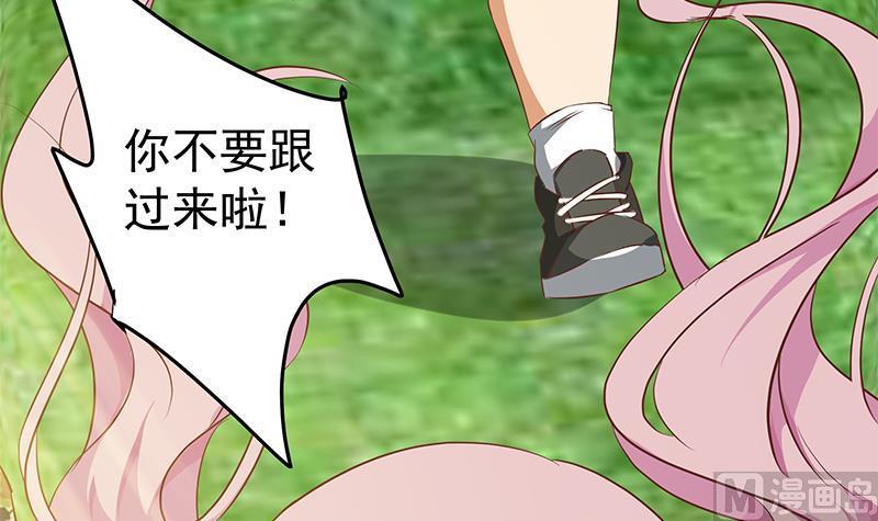 都是黑丝惹的祸二季 第56话 表哥！帮帮我！