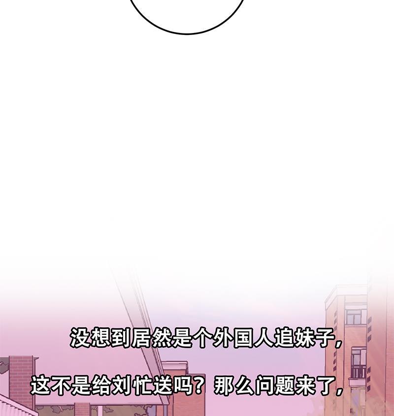 都是黑丝惹的祸二季 第57话 小弟护体！