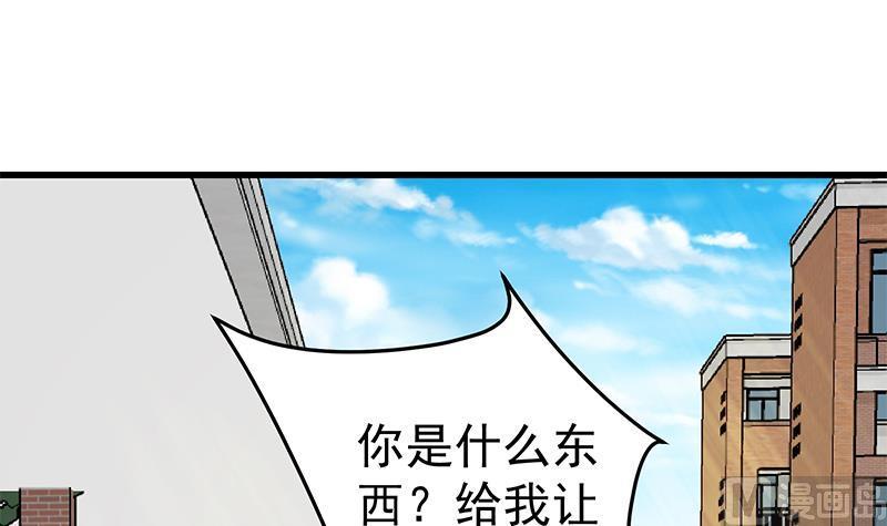 都是黑丝惹的祸二季 第57话 小弟护体！
