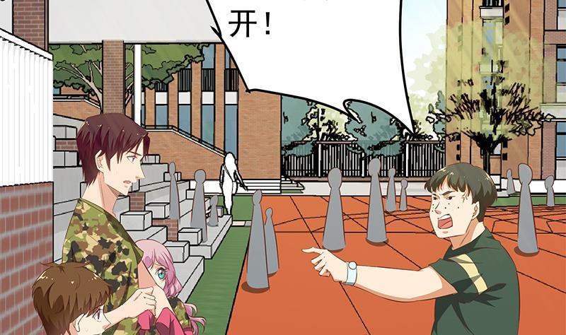 都是黑丝惹的祸二季 第57话 小弟护体！