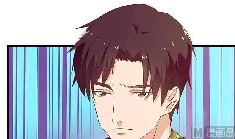 都是黑丝惹的祸二季 第57话 小弟护体！