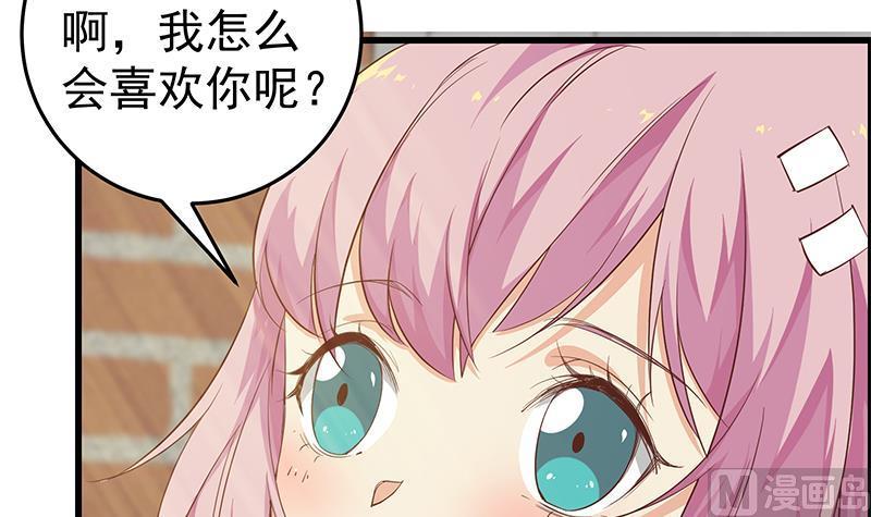 都是黑丝惹的祸二季 第58话 得到她的男人