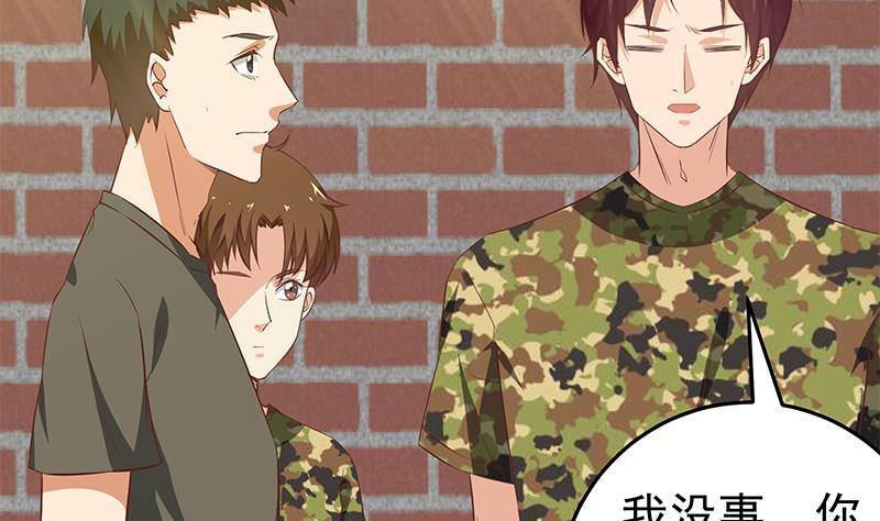 都是黑丝惹的祸二季 第58话 得到她的男人
