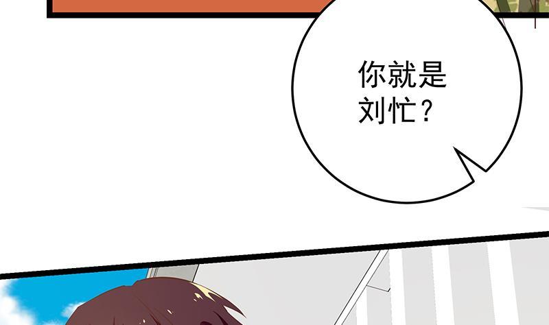 都是黑丝惹的祸二季 第58话 得到她的男人