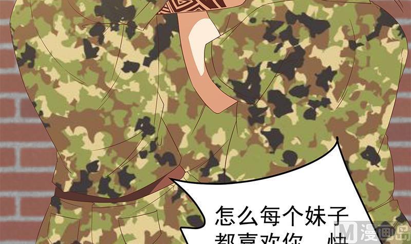 都是黑丝惹的祸二季 第59话 奈姐有危险